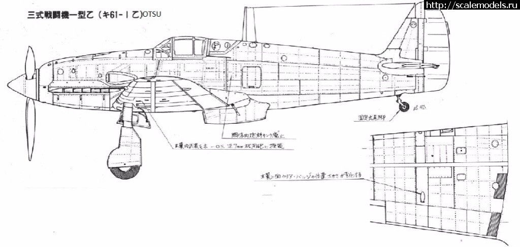 #1465650/ KAWASAKI KI-61-I  1/72 FineMolds  