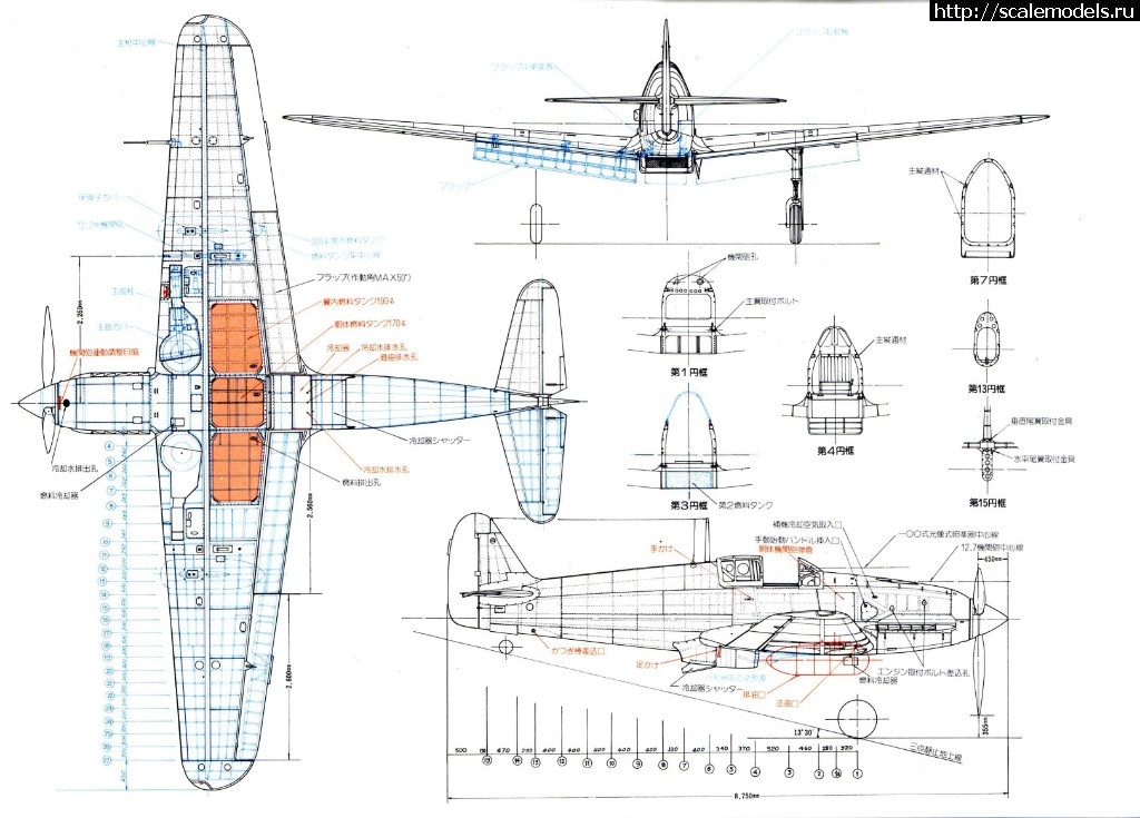 #1468200/ KAWASAKI KI-61-I  1/72 FineMolds  