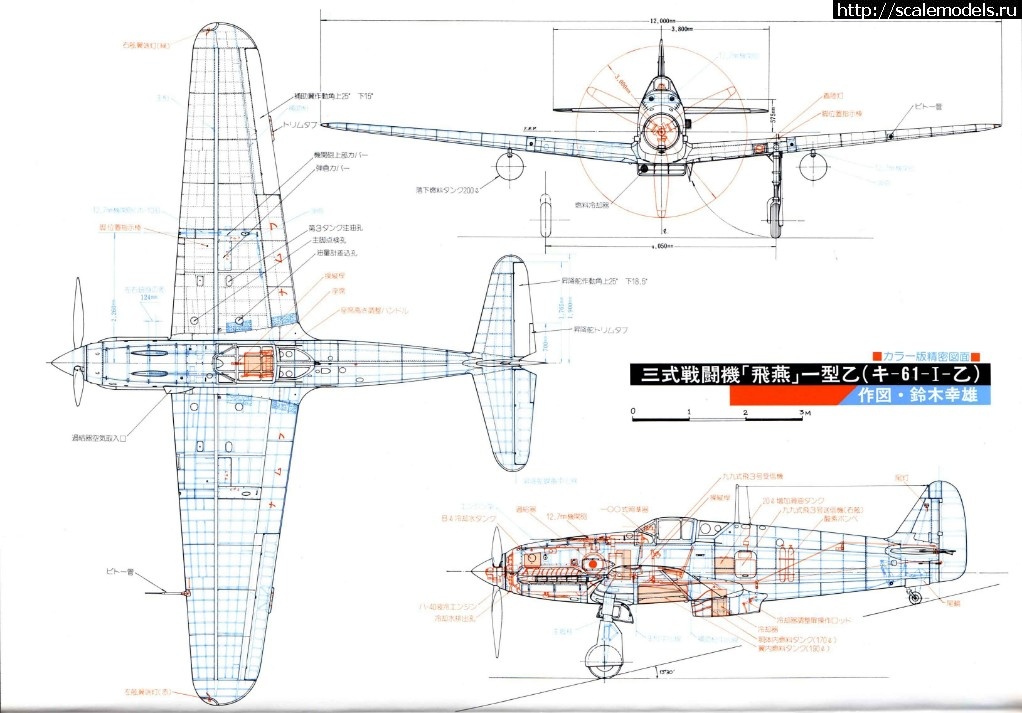 #1468200/ KAWASAKI KI-61-I  1/72 FineMolds  