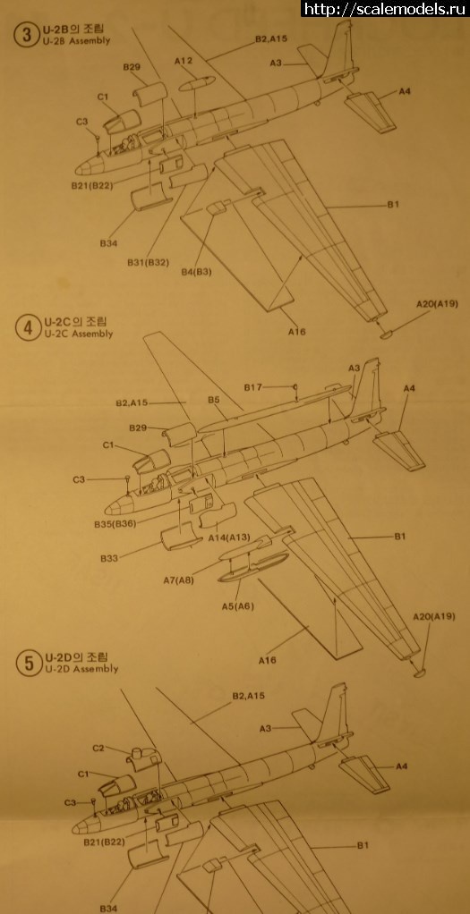 #1470958/  1/72 Lockheed U-2  