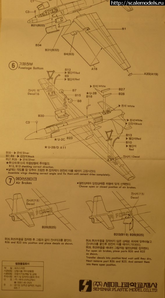 #1470958/  1/72 Lockheed U-2  