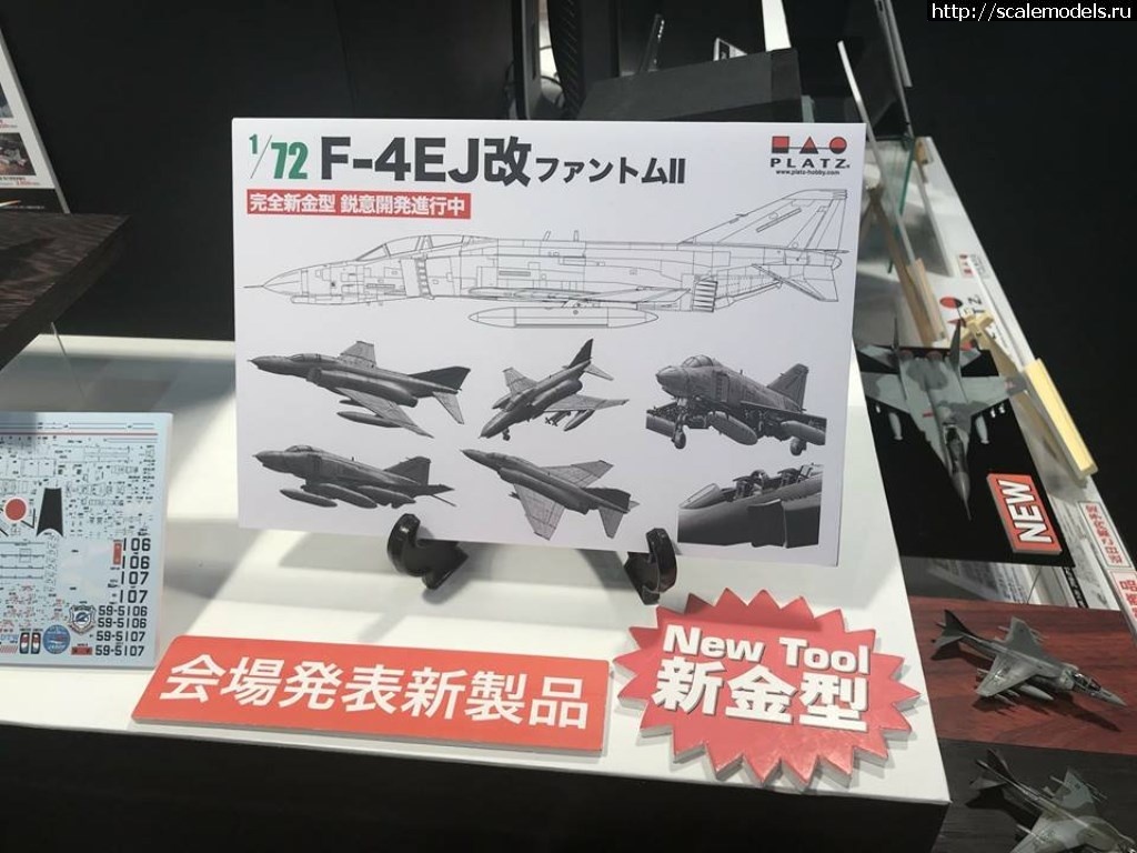  PLATZ 1/72 F-4EJ Phantom II  