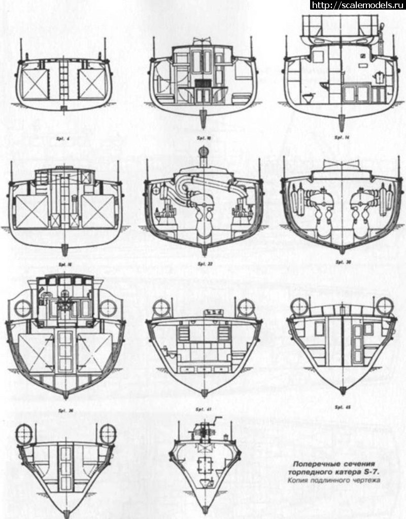 #1482688/ Airfix 1/72 German S-boat(#12132) -   