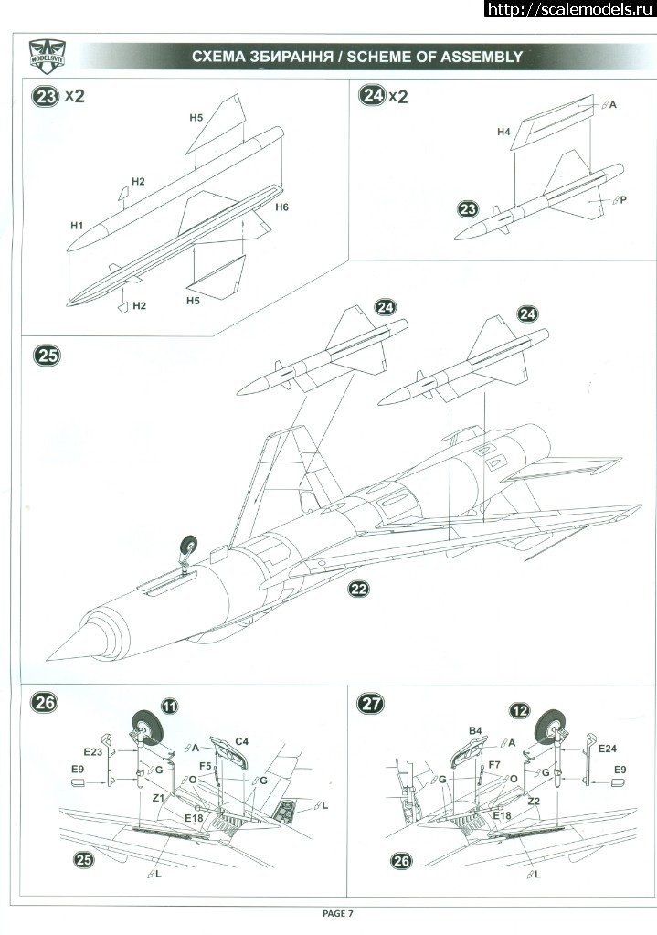 #1492417/ Modelsvit -75  