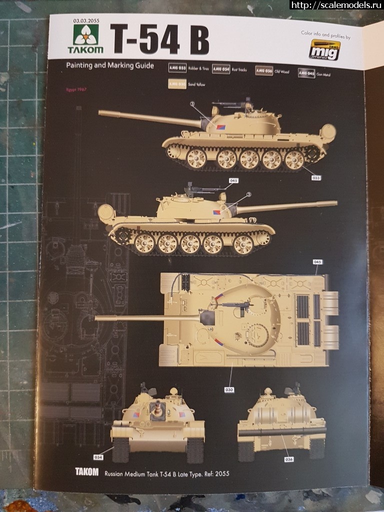 Takom 1/35 T-54  []  