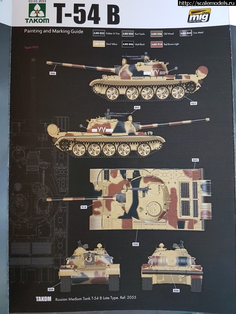 Takom 1/35 T-54  []  