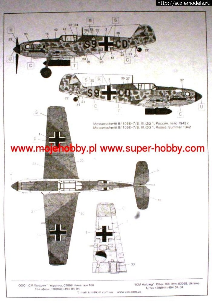 Bf 109E-7/B 1/72 ICM   