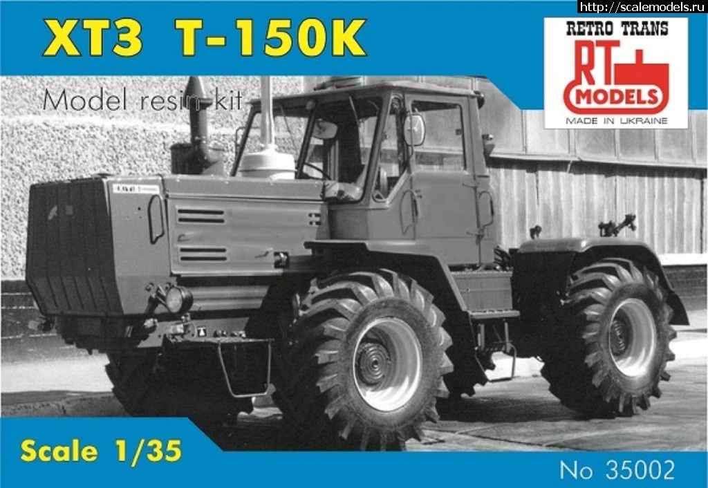 #1501490/  RTModels 1/35   -150(#12185) -   