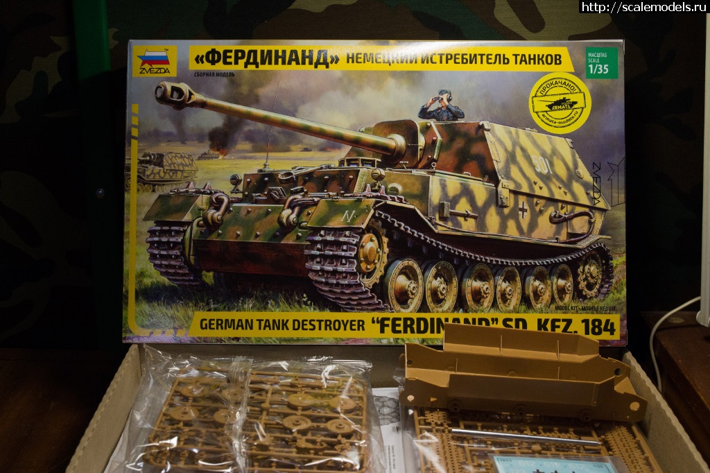  1/35 Sd.Kfz.184 FERDINAND (. 3653 )  