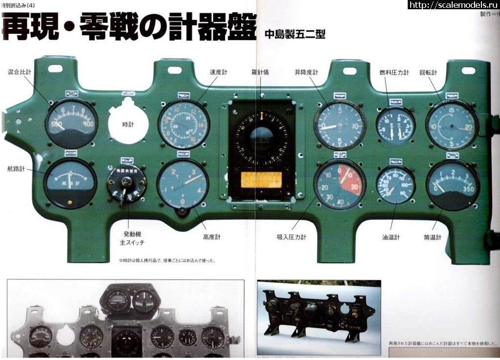 #1510491/ A6M5 1/32 Tamiya  