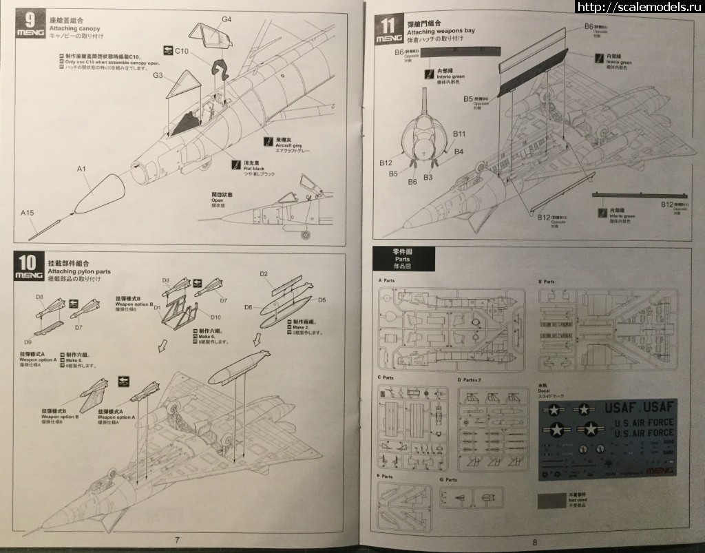 F-102A (CASE X) 1:72 MENG !!!  