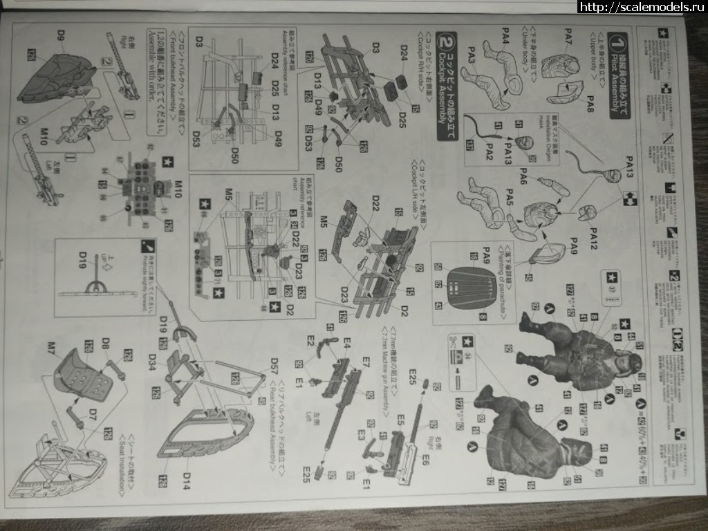 #1516556/ A6M5 Type 52 Hasegawa 1/32 (i_am_enemy / )  