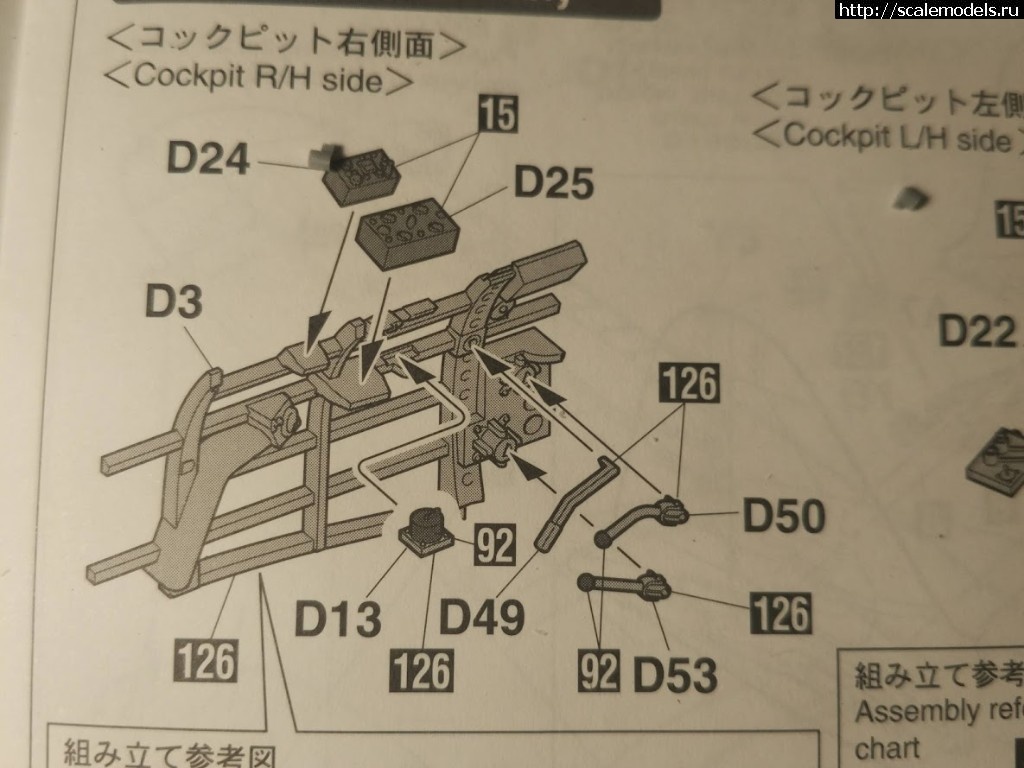 #1516615/ A6M5 Type 52 Hasegawa 1/32 (i_am_enemy / )  