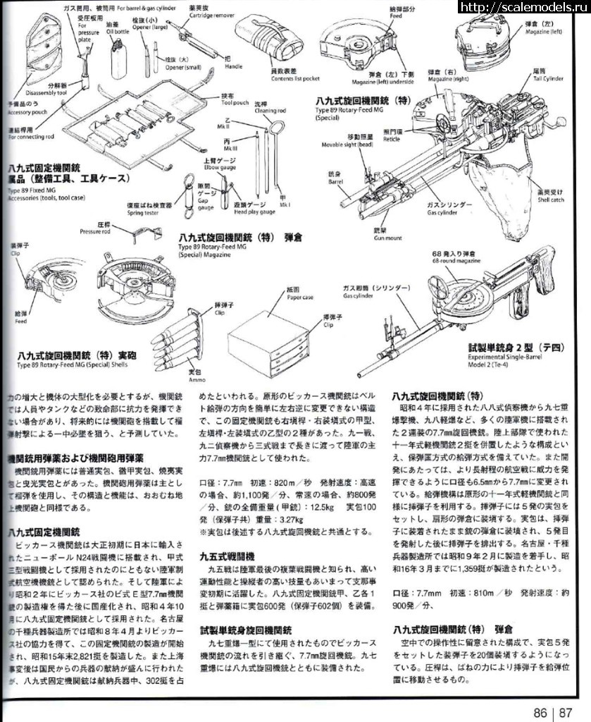 #1517183/ Ki-46-II Kai 1/72 (Arii + Hasegawa)    