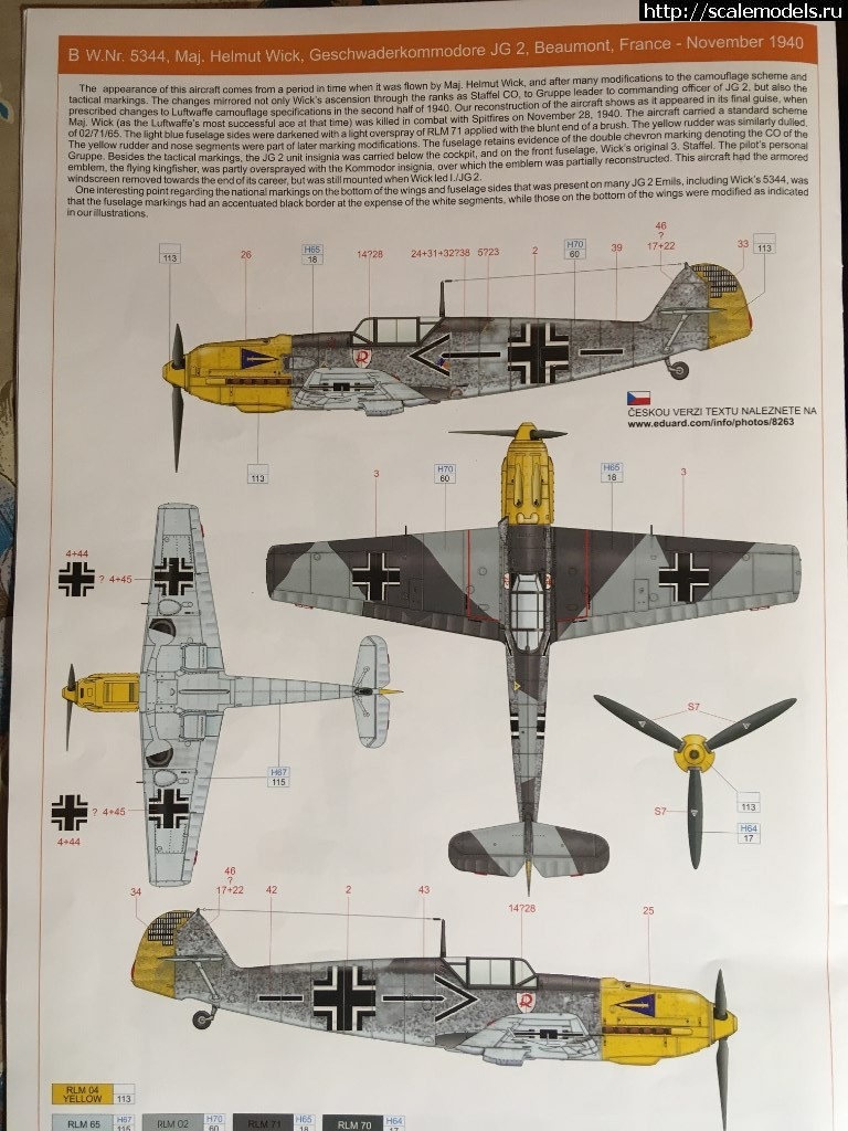 Bf 109E-4 Eduard 1/48    