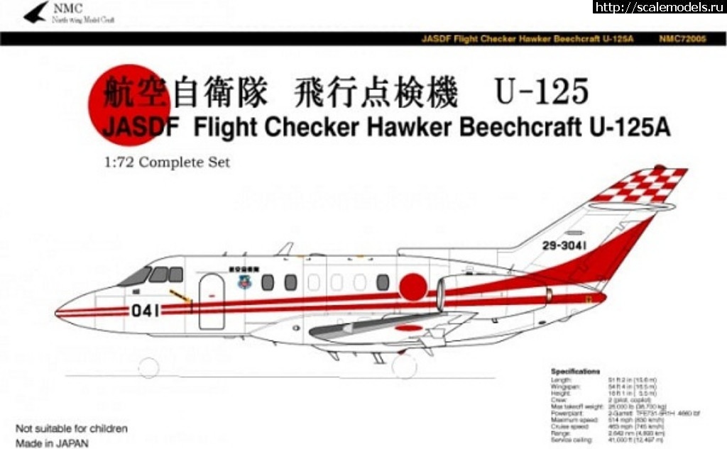 Raytheon-Hawker 800   1/72 ...(#13727) -   