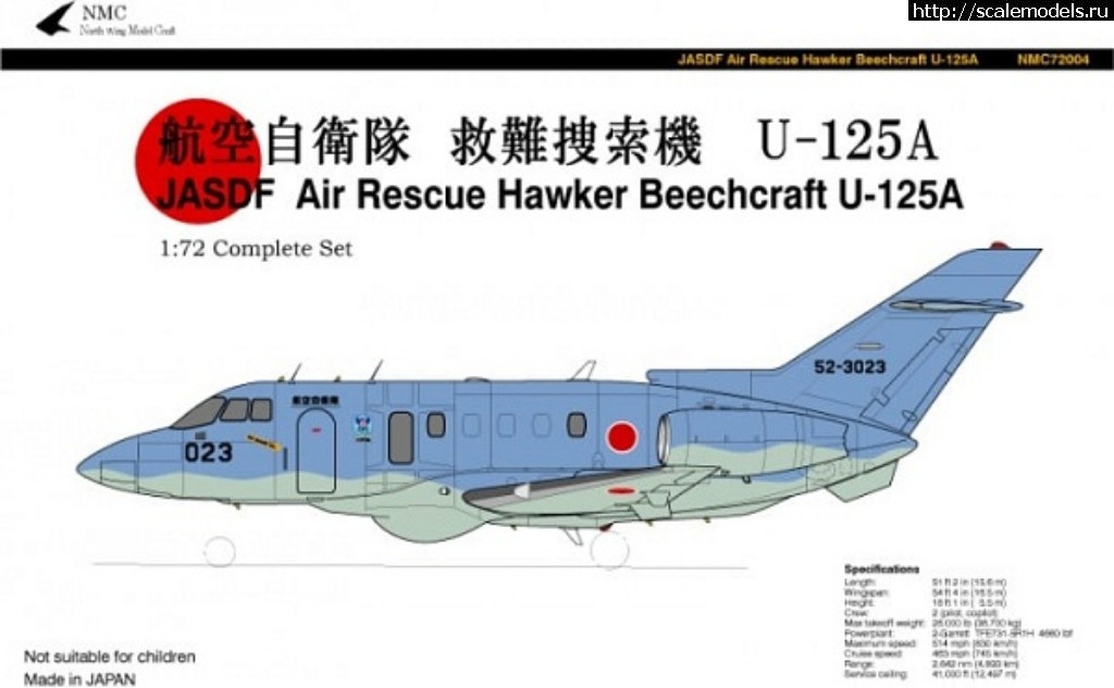 Raytheon-Hawker 800   1/72 ...(#13727) -   