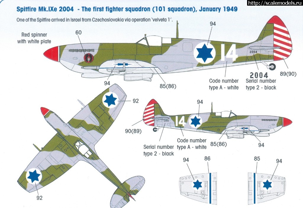 #1543935/ Eduard 1/48 Israel Spitfire Mk.IXe(#12971) -   