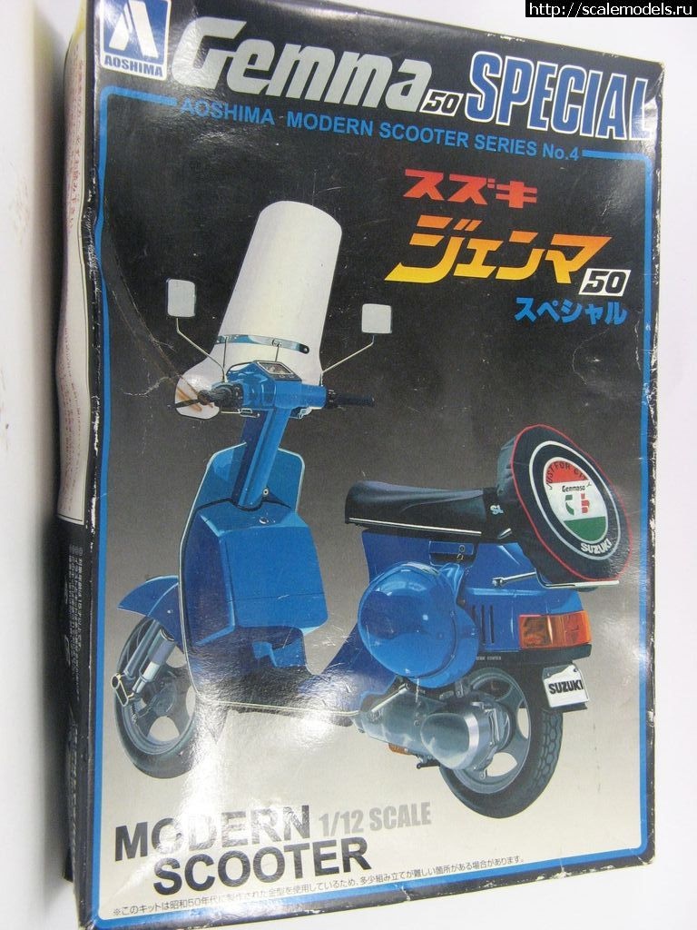 SUZUKI Gemma 50 (1/12)  