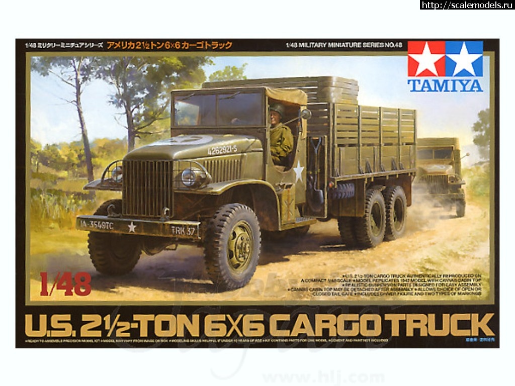 Tamiya 1/48 US 2,5 Ton 6x6 Cargo Truck GMC - !  