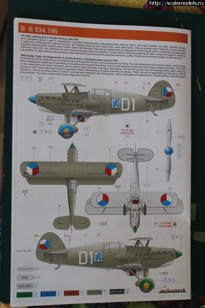 Avia B-534 IV  1\48 Eduard  