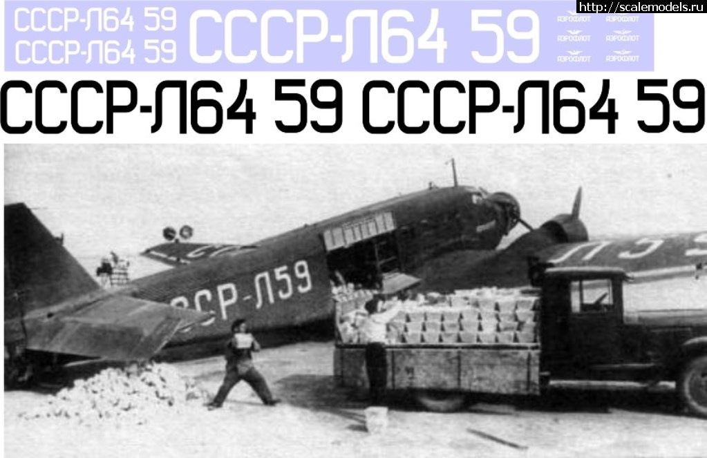 #1551420/ Ju-52     