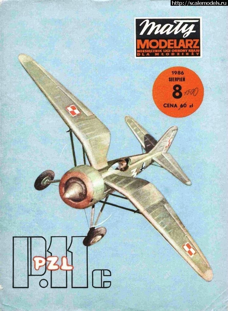 #1557333/  IBG Models 1/32 PZL P.11c - ...(#13955) -   