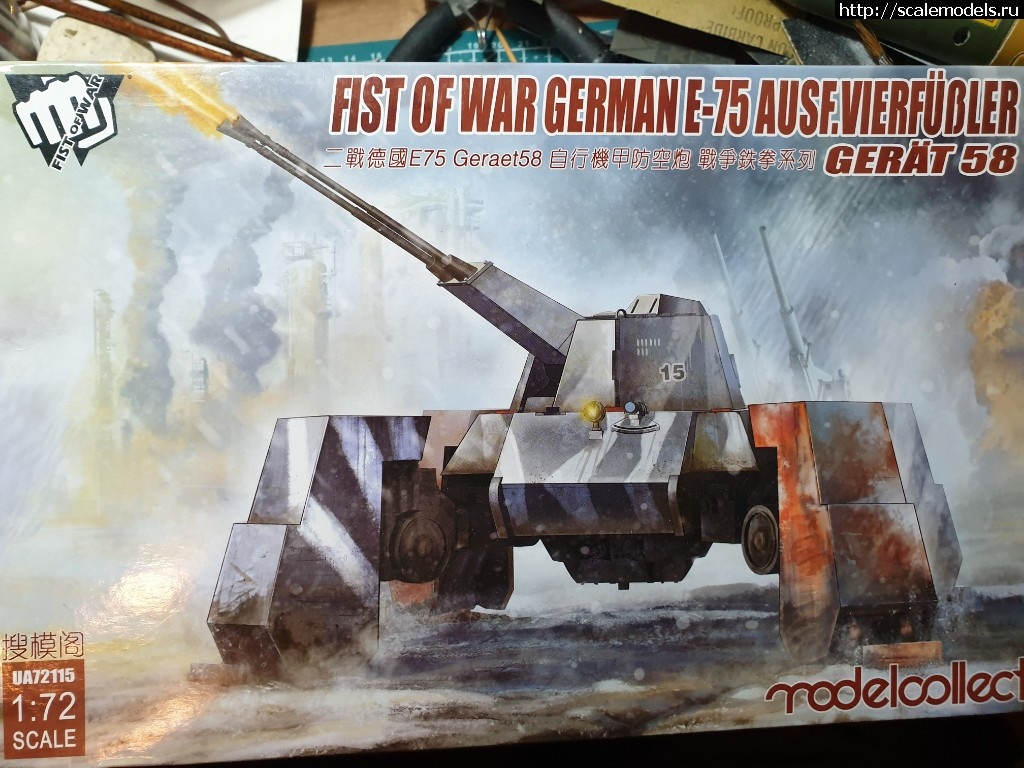 E-75 Gerat 58 Modelcollect 1/72   