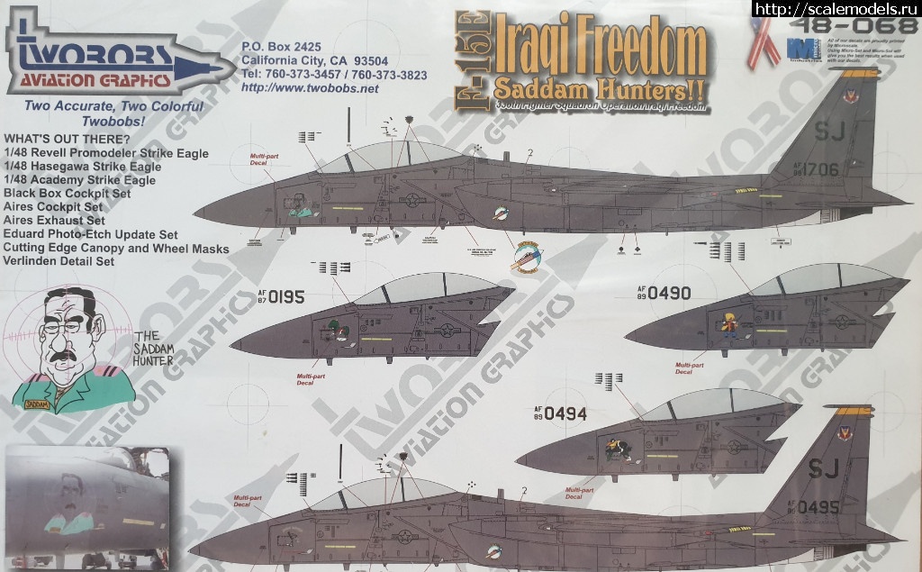 1/48 Revell F-15 E Strike Eagle  