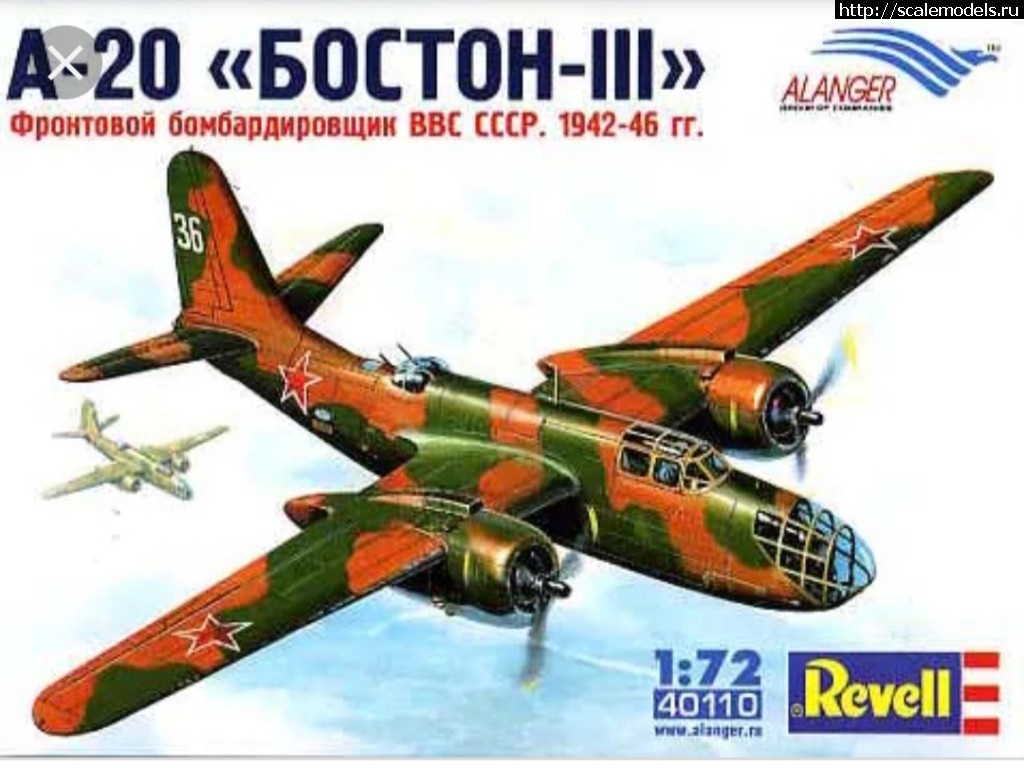 #1568867/ Matchbox 1/72 A-20G Boston(#13382) -   