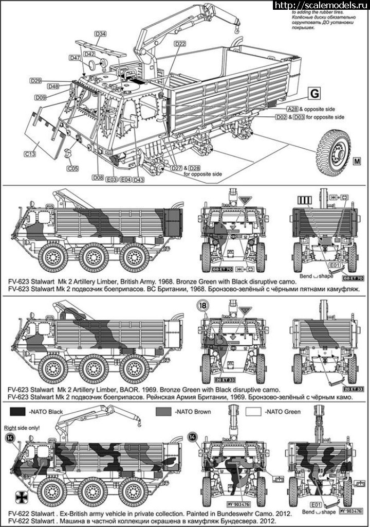 #1569382/  ACE 1/72   F...(#13940) -   