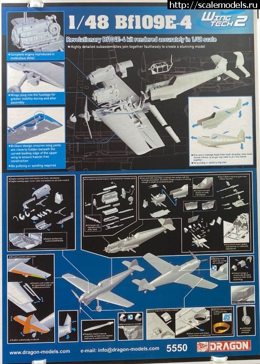 #1575647/ Dragon      Bf 109 E-4 1/48  