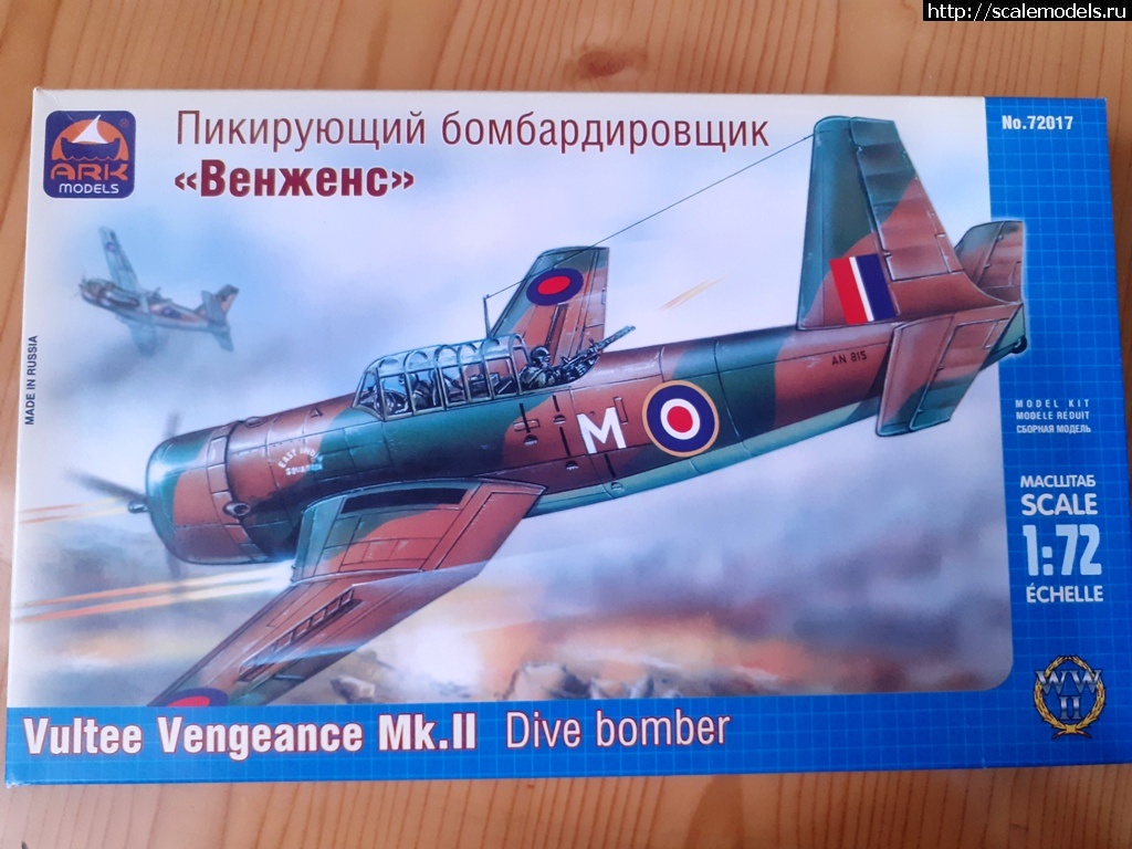 Vultee -31 Vengeance Mk.II (ARKmodels) (1:72) !  