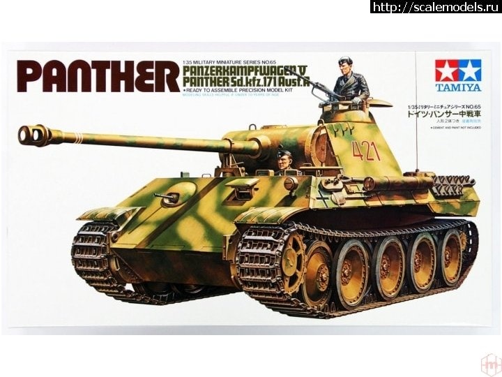 #1593507/ Kleiner Panzerbefehlswagen 1KLA 1/35 Master Box  