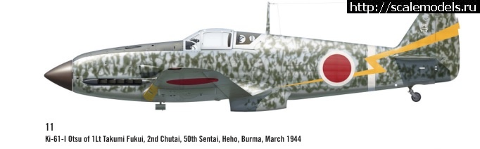 #1599995/ Kawasaki Ki-61-I Hien 1/72   