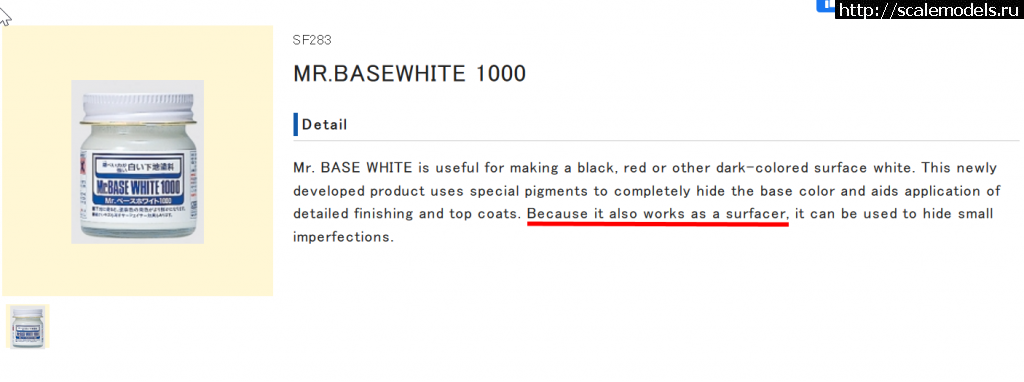 #1604187/ Mr base white -    ?  