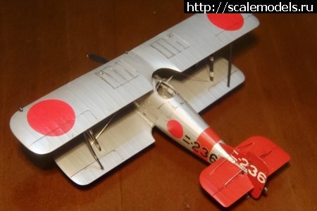   Nakajima A1N.  