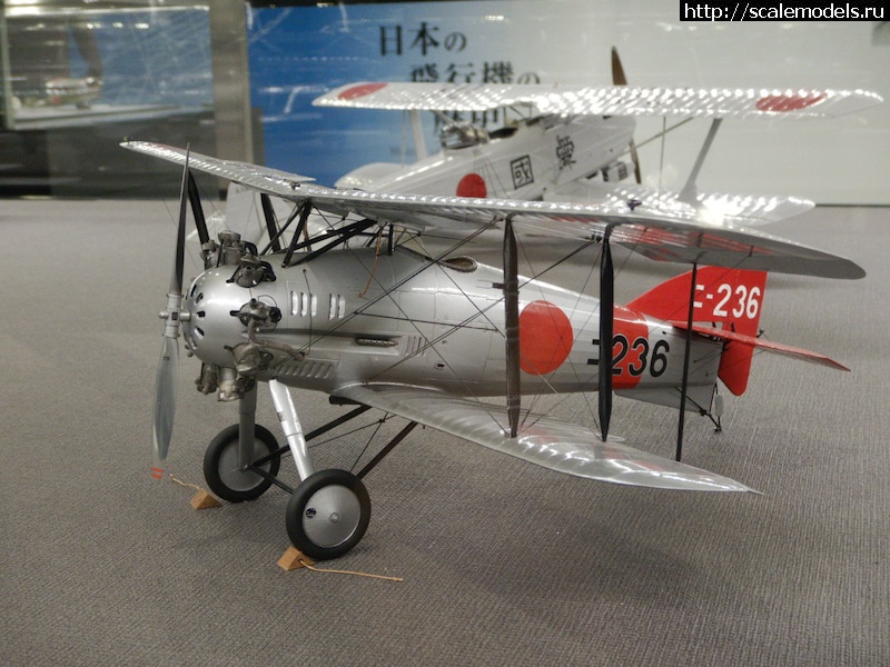   Nakajima A1N.  