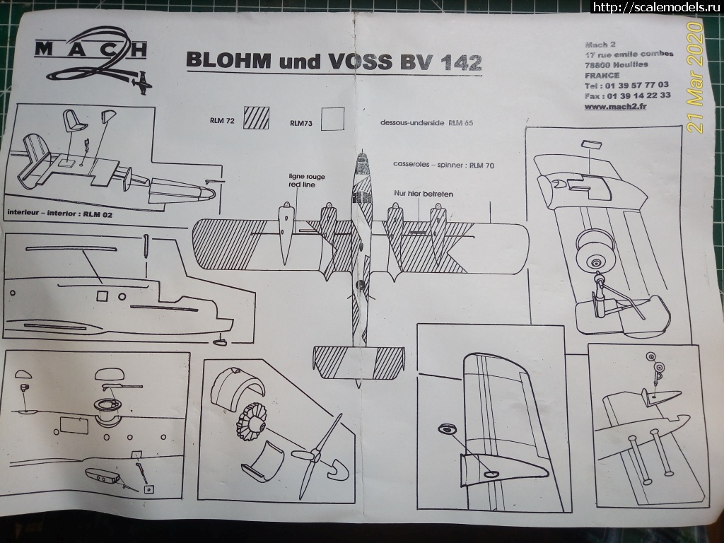 #1607932/ Blohm&Voss 142V2/U1    /Mach2.!  