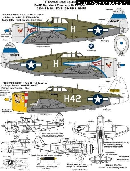 #1615731/ Tamiya 1/48. P-47D Thunderbolt, ...(#14143) -   