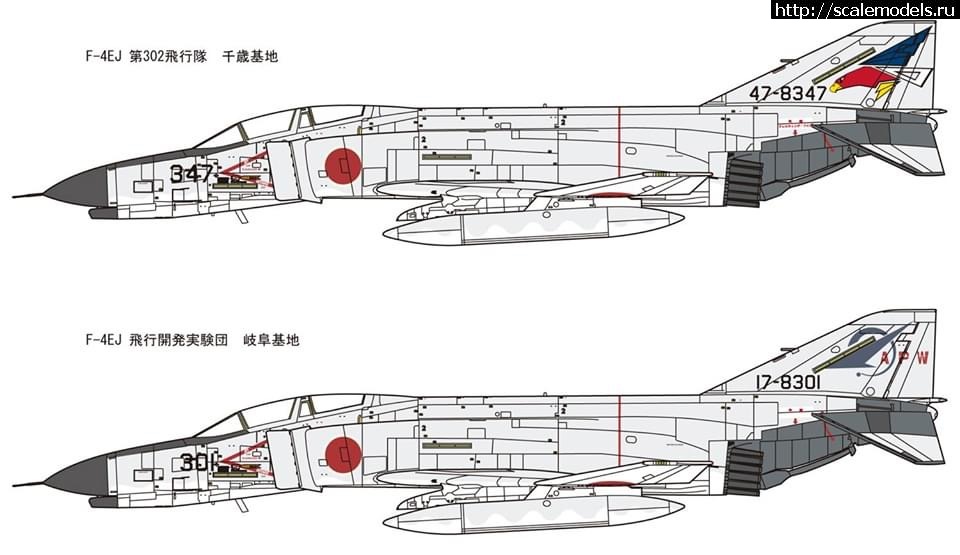 #1616022/  F-4E  FineMolds  1/72  