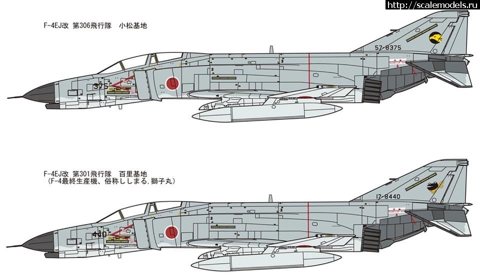 #1616022/  F-4E  FineMolds  1/72  