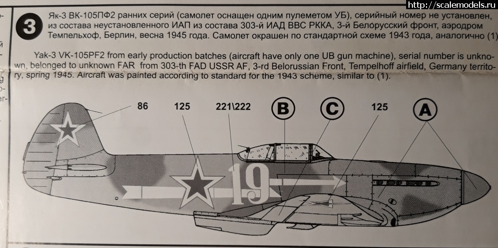 #1618127/ -3 1/48 EDUARD .  