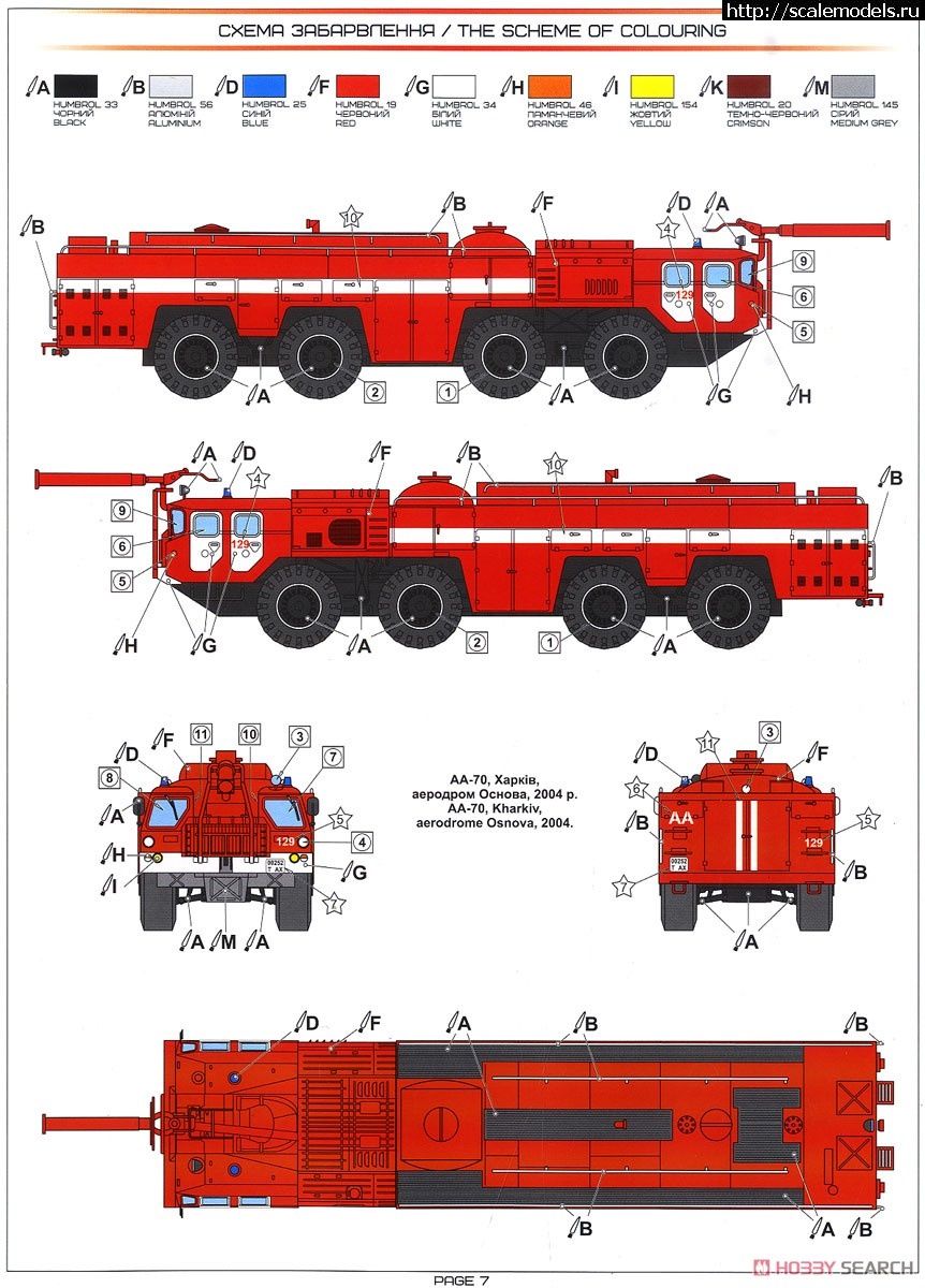 #1625678/ A&A Models 1/72 -60 (-7310) ...(#11067) -   