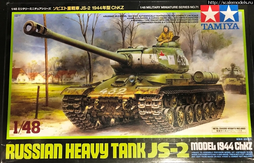 -2  1945 (JS-2 Tamiya 1/48)   