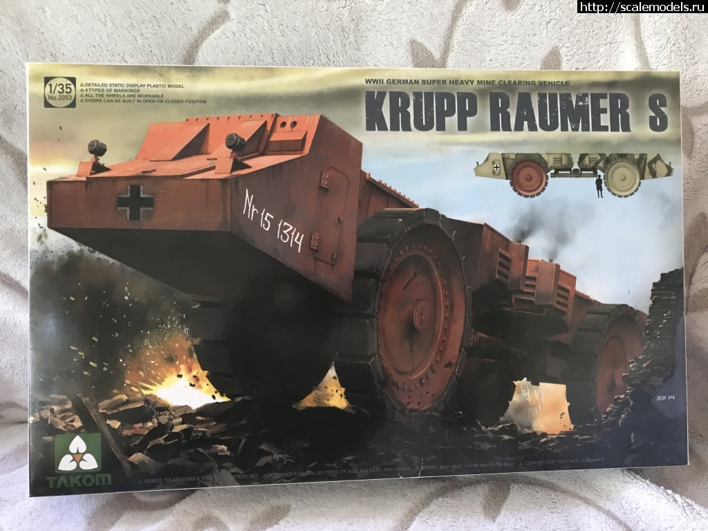 Krupp "RAUMER S" + Conversion Kit  (1:35,  