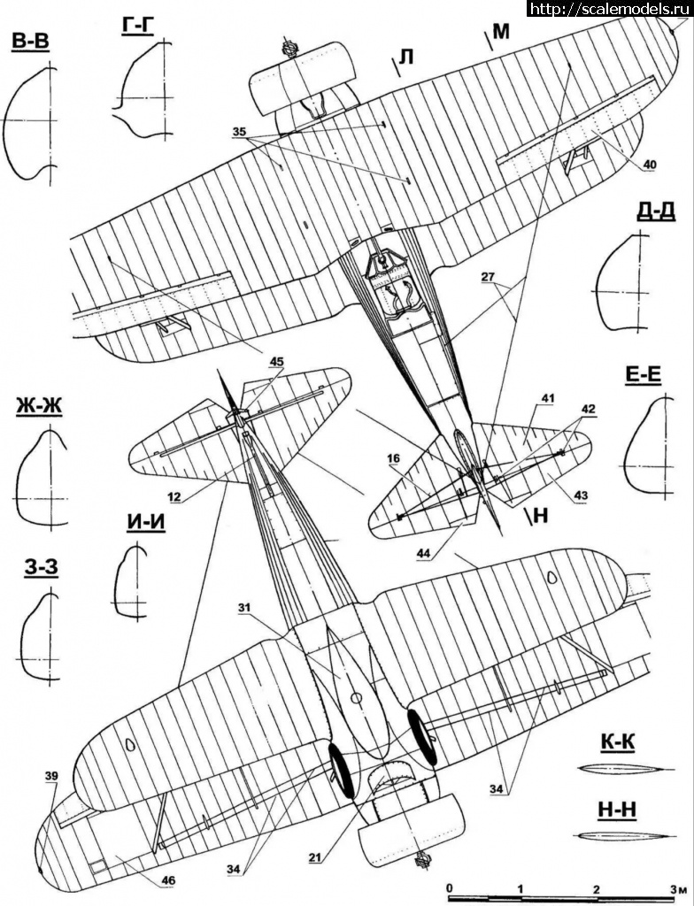 #1629234/ Curtiss Hawk lll 1:48 Freedom Models kits.    