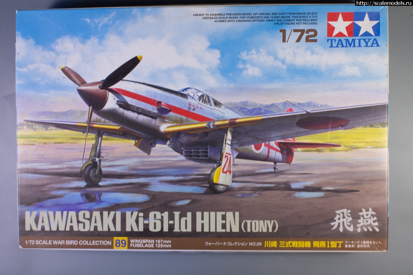1/72 Tamiya Kawasaki Ki-61 Hien  