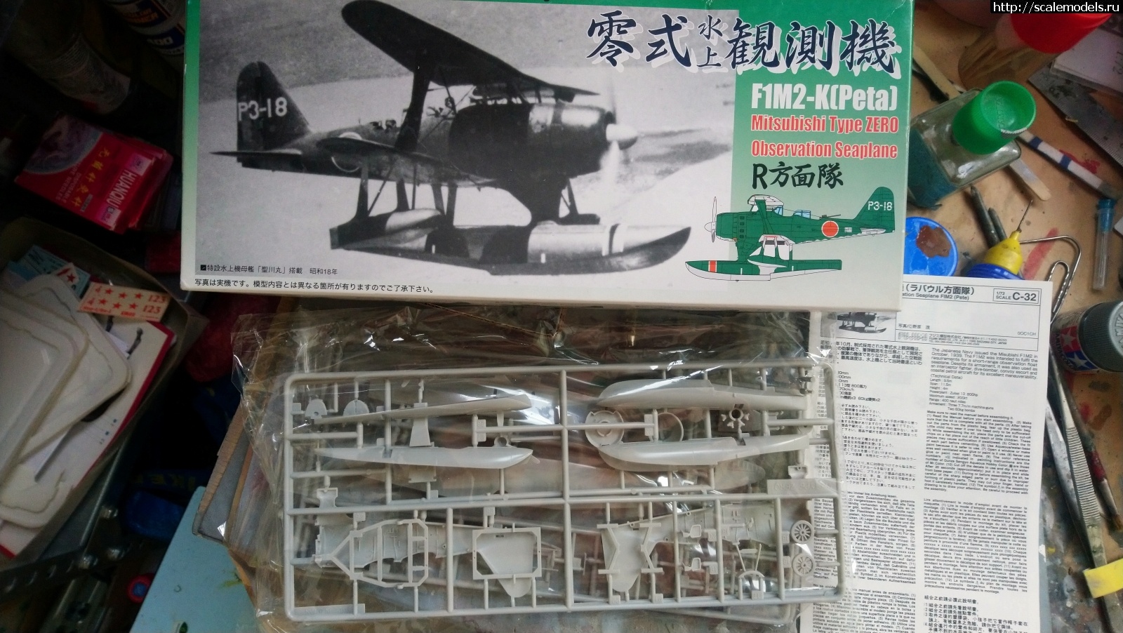 FIM2 (Pete) Fujimi 1/72  