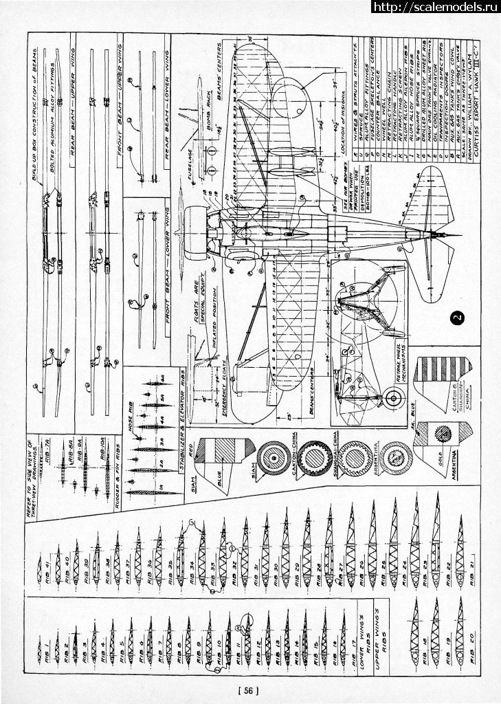 #1629493/ Curtiss Hawk lll 1:48 Freedom Models kits.    